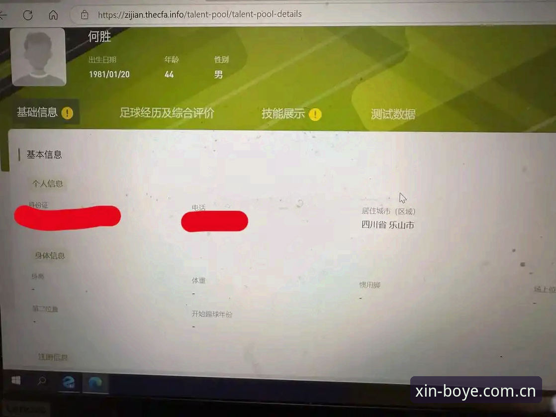 40%，这是博业体育官网CN站新版主页给我的第一印象——首页加载速度比旧版快出的那个数字。但真正让我坐直身子的，不是这个冷冰冰的百分比，而是旧版比分查询需要三次跳转的繁琐，新版直接集成在浏览栏里一键直达的干脆。作为一个每天要刷几十遍比分的老球迷，这种变化落在指尖上的感受，比任何宣传语都来得真实。